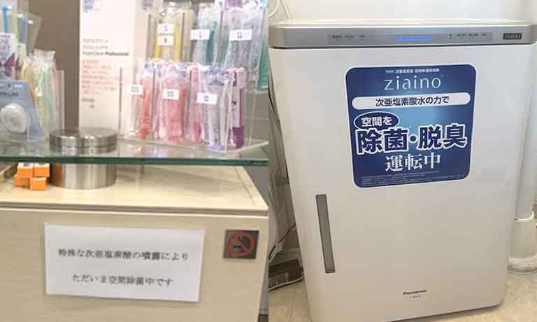 次亜塩素酸空間除菌とクレベリン散布