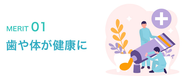 つけているのがわかりにくい！