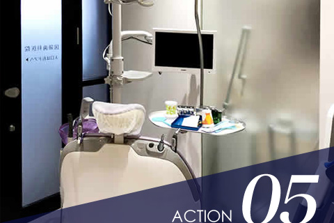 完全個室で安心