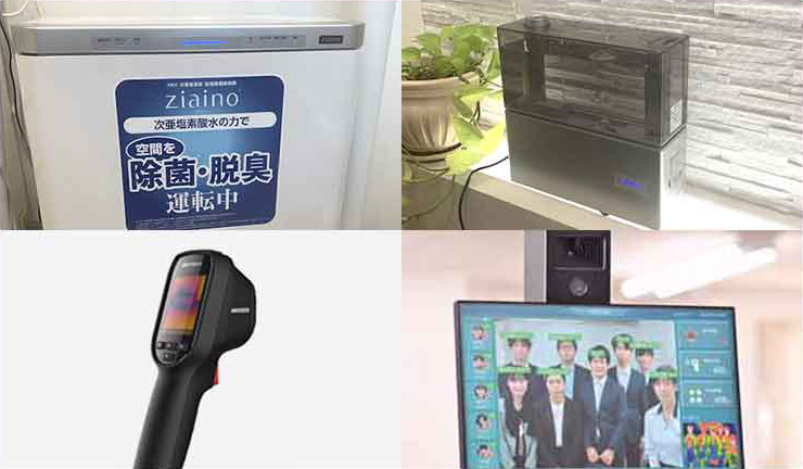 国領歯科医院ロゴ